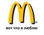 Магазин ресторанов кафе, баров Макдоналдс (McDonald's): адреса в Москве, сайт, каталог ресторанов кафе, баров, отзывы