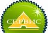 Магазин клининга и озеленения А - Сервис: адреса в Москве, сайт, каталог клининга и озеленения, отзывы