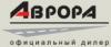 Магазин автомобилей и мотоциклов Аврора: адреса в Москве, сайт, каталог автомобилей и мотоциклов, отзывы